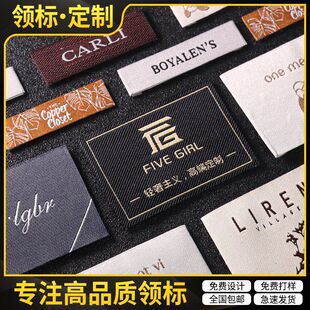 领标定 制高档服装商标织唛头水洗标定 做丝网印侧标布标衣服标签-阿里巴巴