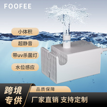 有线水泵带uv杀菌 静音低分贝 超长寿命 自有工厂 适用宠物饮水机