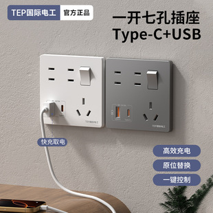 ����86�͠���һ�_�߿ײ������_�P���type-c���20W���USB���b
