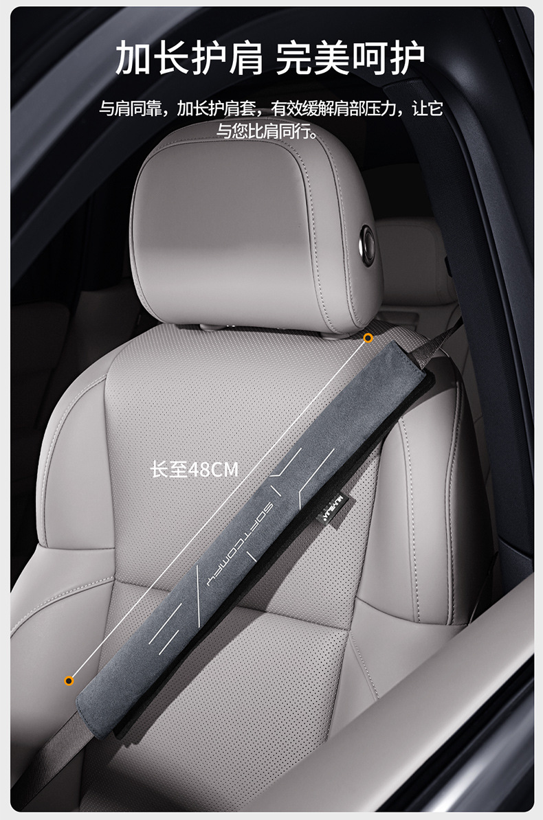 Car Seat Belt Shoulder Pads, Universal for All Seasons, Suede Seat Belt Protective Covers, Extended Anti-Wear, Comfortable Interior Accessories
