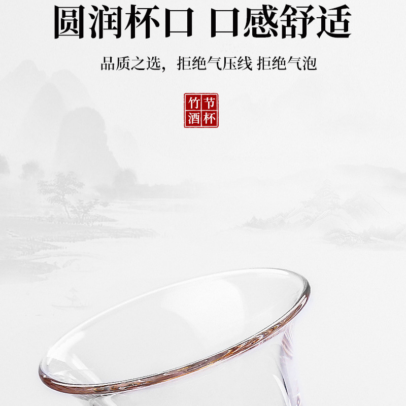 Jinshan Bamboo Festival Два-два ликероводочный аппарат Jinshan 10ml Малый бокал подарочная коробка набор для домашнего вина высокого класса