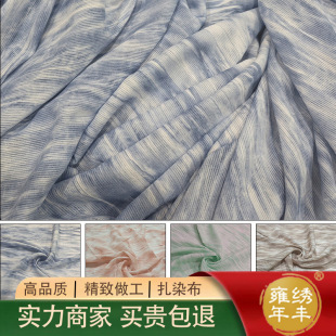 ΢͸��Ҏ�t��Ⱦˮīӡ�����ω��۳�ɫ혻������r���B��ȹ�h������