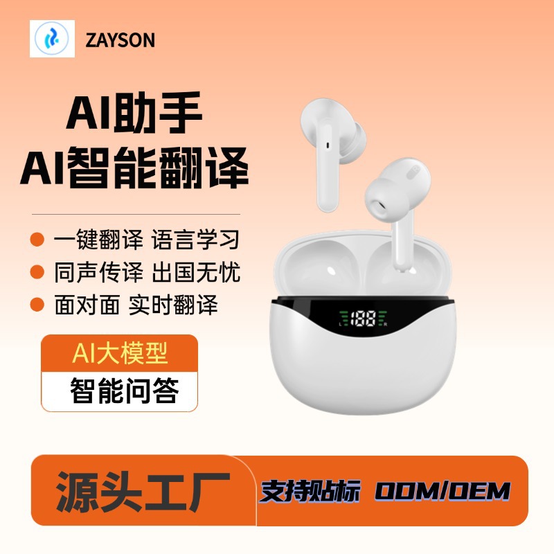 CS121AI