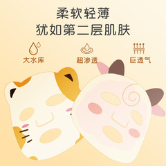 兒童化妝品嬰兒肌面膜金盾保濕寶寶專用肌膚幼滑兒童面膜溫和補水