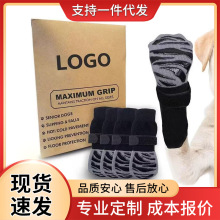 跨境亚马逊户外袜子狗狗宠物袜子防滑透气中大型犬防脏防抓狗狗袜
