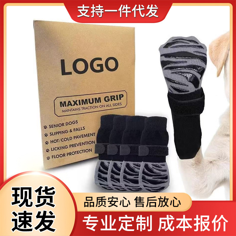 Cross-Border Amazon Dog Socks, Indoor Pet Socks, Non-Slip, Breathable, Anti-Dirt, Anti-Scratch Dog Socks for Medium and Large Dogs