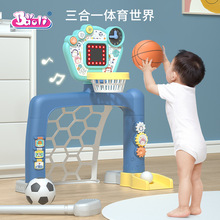 寶麗1708兒童籃球架可升降室內寶寶1-2-3-6周歲男孩玩具足球家用