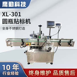 灌装机械;充填机械;多功能包装机