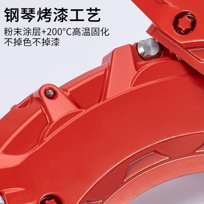 Mercedes-Benz A-Class/B-Class/C-Class/E-Class/S-Class/Gla/Glb/Glc Aluminum, Brake caliper cover