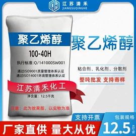 化工中间体;碳酸盐;硫酸盐