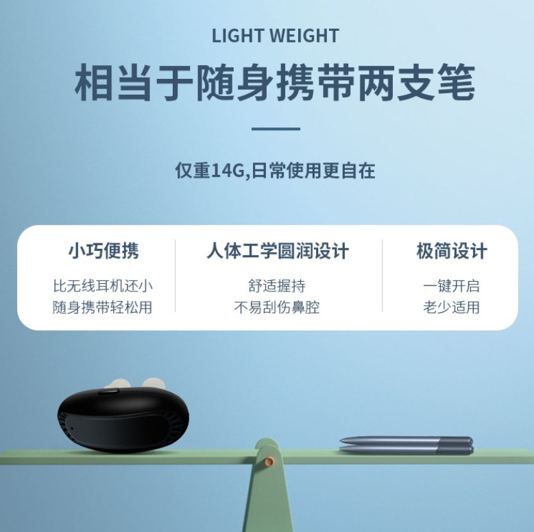 クロスボーダー知能赤外線舒鼻器アレルギー慢性鼻炎赤外線鼻炎器舒鼻器ポータブル|undefined