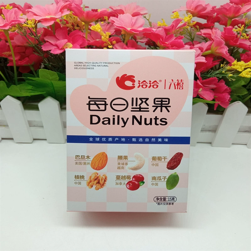 Qia Qia Liuxi Daily Nuts 15g/30g Красная коробка Моя семья счастлива счастлива арахис 2 упаковки/3 упаковки