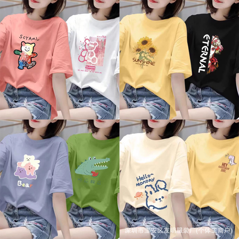 9.9 free shipping, one-piece dropshipping, cheap new style short-sleeve T-shirts from street vendors, good on Alibaba 1688 website 9.9 free shipping, one-piece dropshipping, cheap new style short-sleeve T-shirts from street vendors, good on Alibaba 1688 website