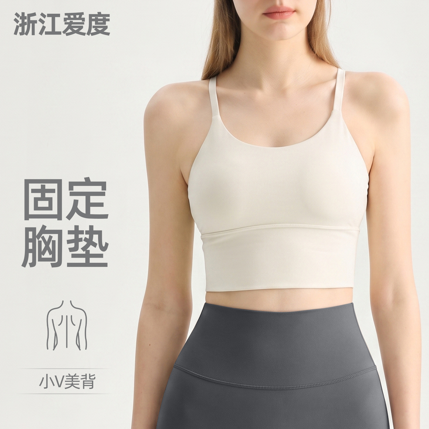 Beautiful back design, padded sports bra, Pilates workout top, all-in-one fitness and yoga tank top with built-in chest pads, summer style
