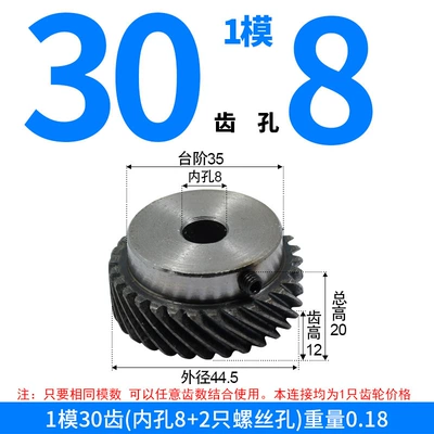 Manufacturer Supplies Off-The-Shelf 45-Degree Helical | Diferensial dişli dəstləri - left-hand-helical-gear-module-1-30-teeth-8mm-bore