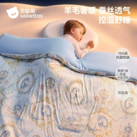 连身衣、爬服;儿童袜;童睡袋