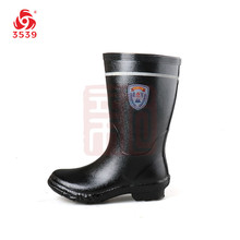 �ʻ�3539 ����ҩ�﹤��ѥ��Ͳ