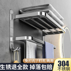 タオル掛け穴なしトイレステンレス収納バスタオル掛け