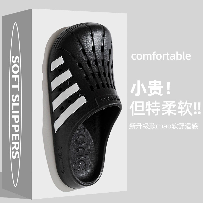 Пещерные тапочки женские раковины пляжные туфли 2025 модели стукайте фекалии Eva медсестра Баотоу женские туфли повседневное ношение