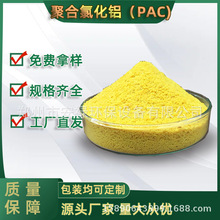 ���Ȼ��X��������ɫpac26������ˮ̎���ˮ������ �ۺ��Ȼ��X