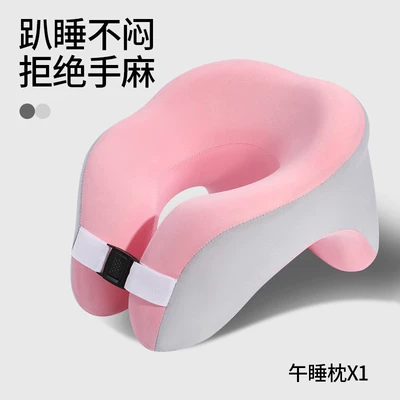 U-Shaped Pillow, Headrest - multifunctional-nap-pillow-pink-gray