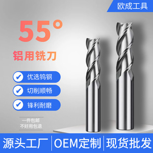 55���X��ƽ�^㊵�3���R��߹�CNC�u䓔��ص����X�Ͻ���㊵�