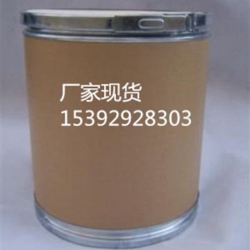 天门冬酰胺酶 生物酶制剂 厂家现货供应 9015-68-3