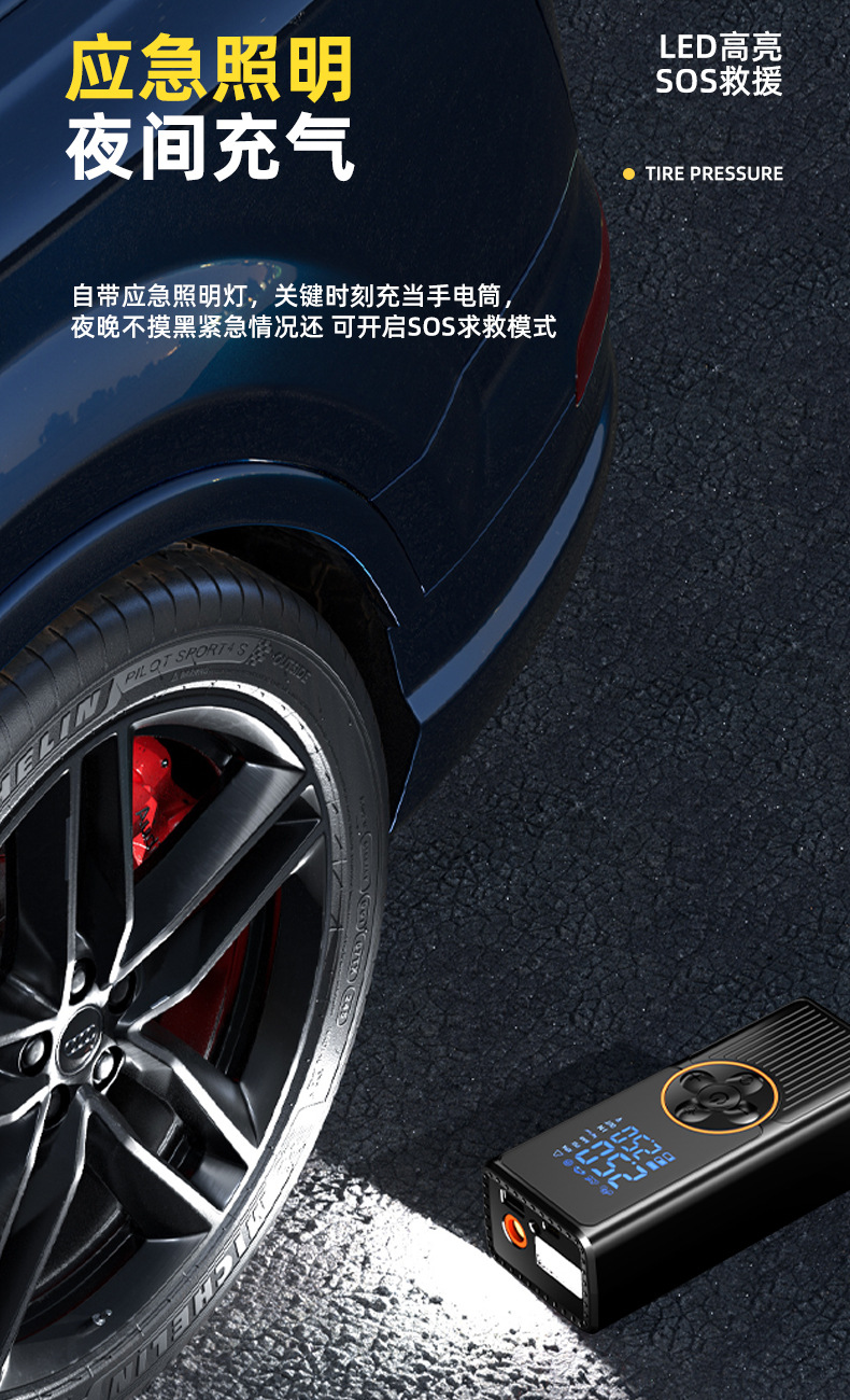 Cross-border dedicated to wireless car air pump portable pump car tire automatic high pressure fast inflation treasure