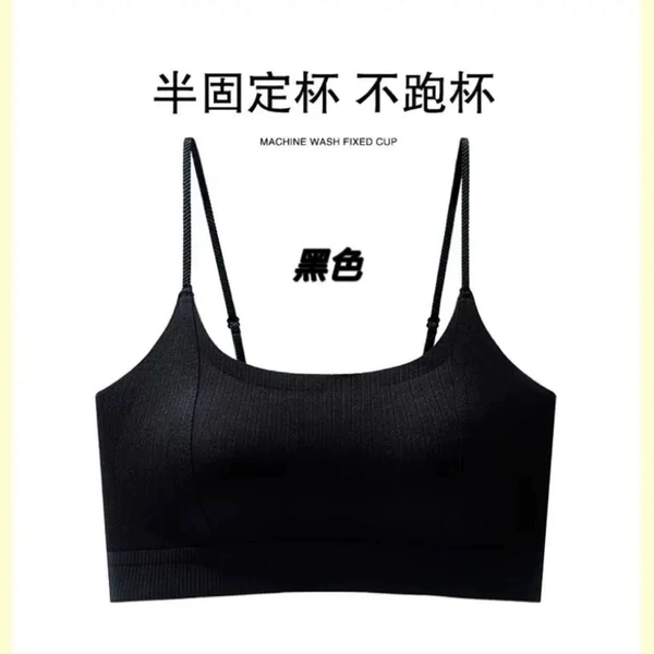 Black one