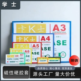 证件卡、挂绳;相框、画框;易拉得/扣