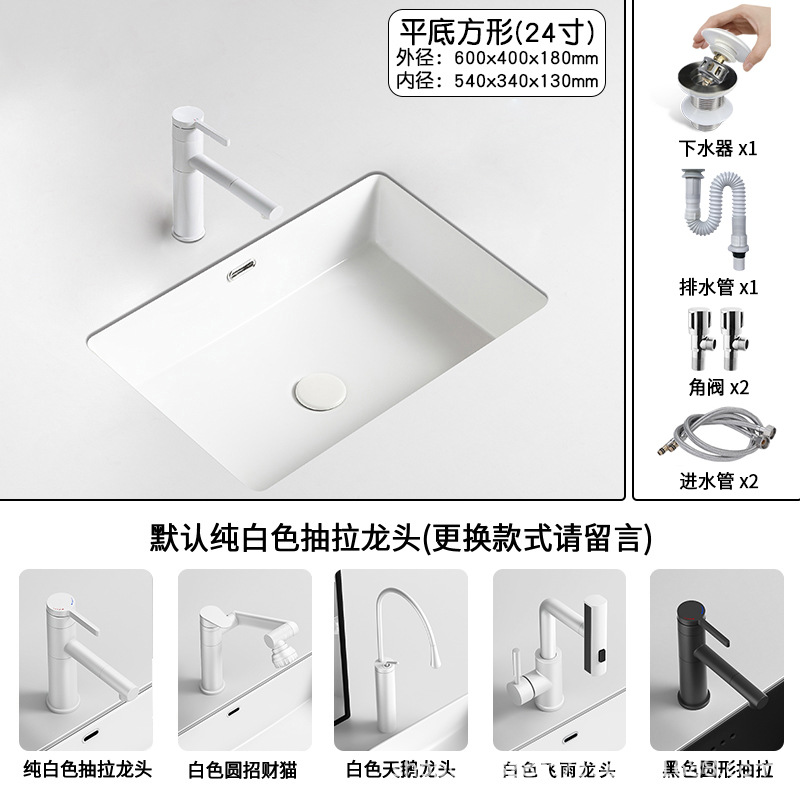 24 pulgadas de fondo cuadrado y plano, maceta única + paquete líder