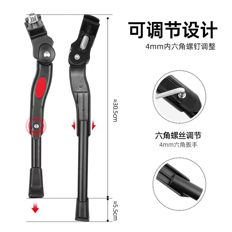 山地车自行车铝合金单支撑脚撑铝合金支撑边撑单支车梯中支停车架|undefined