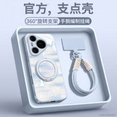 适用于华为pura70手机壳新款p60外壳pura80pro高级感50全包防摔40