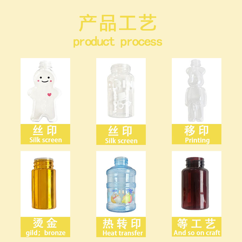 产品工艺3.jpg
