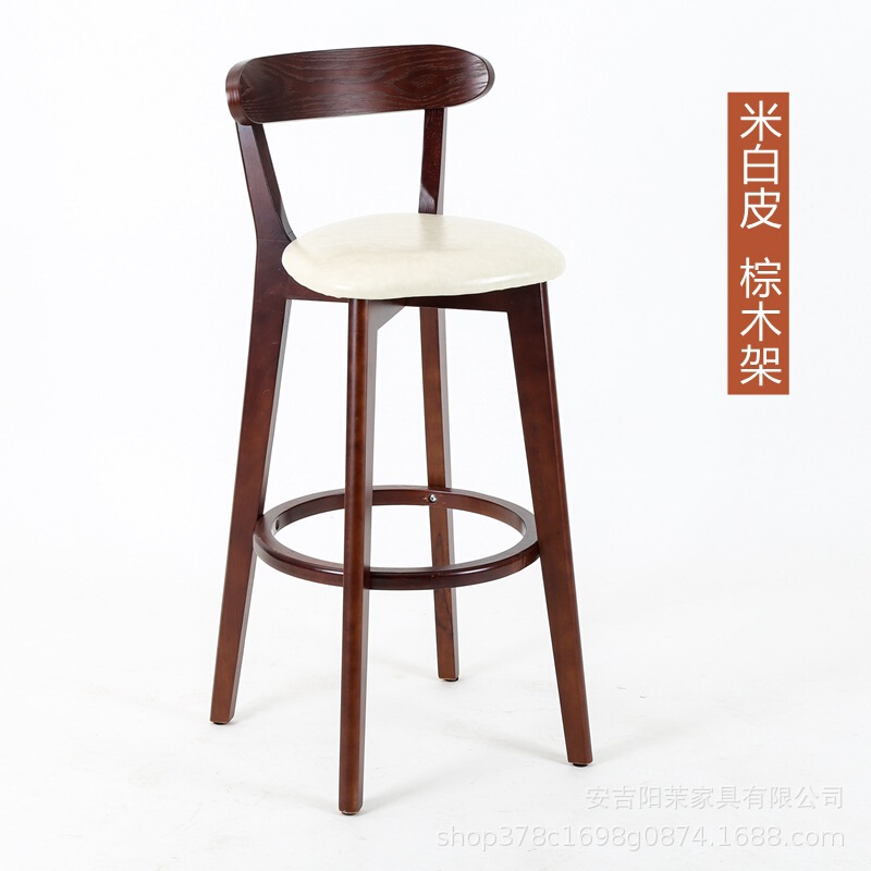 实木吧台椅家用靠背椅子北欧酒吧椅高脚凳现代简约奶茶店吧台凳子|undefined