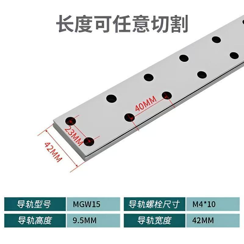 国産精密リニアレールマイクロレールスライドレールMGN/MGW/9c/7c/12c/15c交換銀|undefined