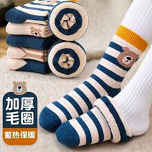 һ�����l��ͯ�m���ﶬ�Ӻ���ëȦ�m��Ůͯ�����냺�ذ��m�������m