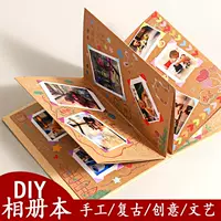 DIY альбом аккордеон складной ручной работы трехмерная книга для пар подарка на день рождения