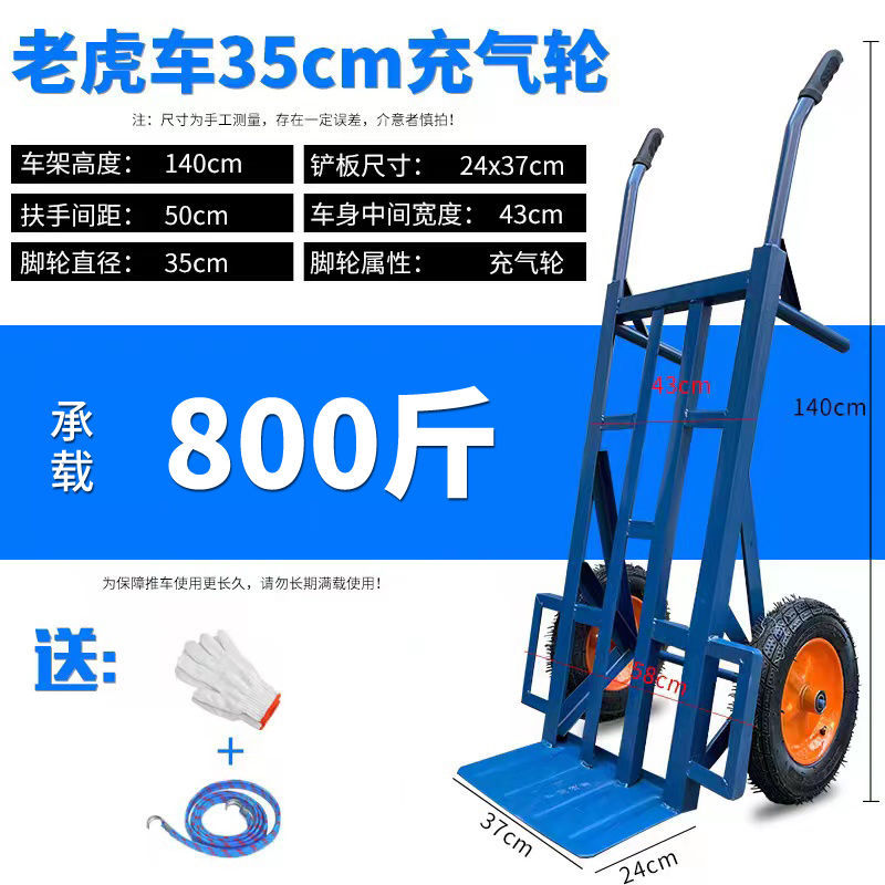 두꺼운 1.4 각도 철 베어링 800kg 풍선 휠