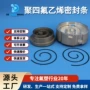耐高低温增强摩擦密封条