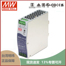 WDR-120-48 120W 48V2.5A PFCЧʸѹDINԴ