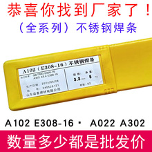 308���P�A022�ð��mmA132���lA402늺��CA302A102���l2.5