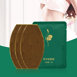 私处保养;身体护理套装;医用包