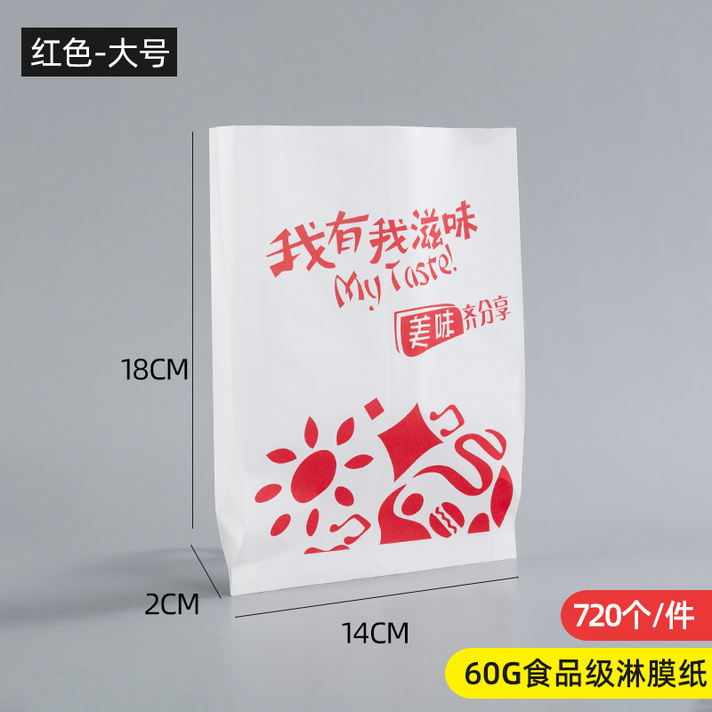 18*14 레드 델리케이트 720개(메이지 델리케이트) - 3개 1묶음, 10개 5묶음