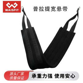 护腕;护腰;护手