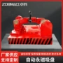 自动自吸定制强磁磁力吊