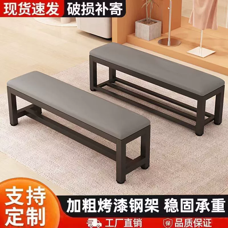 Табурет для смены обуви, скамейка для спортзала, мягкий табурет для кровати, табурет для дивана в раздевалке в ванной комнате, длинная скамейка для магазина одежды