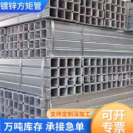 焊管;镀锌管;温室、大棚