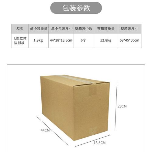 Cross-border L-shaped cat scratching board cat claw board extra large vertical wall-mounted claw grinding furniture savior cat nest toy pet supplies