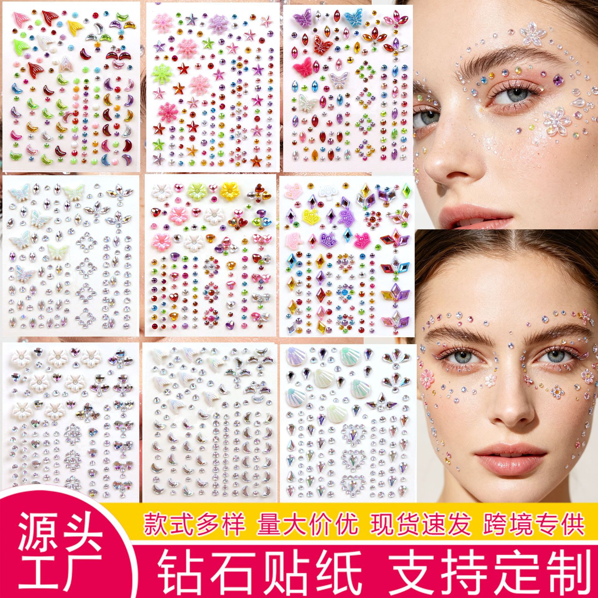 Pegatinas de Pedrería para Maquillaje Facial y Ojos de Resina Autoadhesivo Brillante para Maquillaje Facial y Ojos